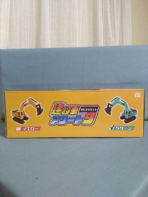 �q�b�A�N�V�������ݎԁ@�A���[�g9 �O���[�� �� �z�r�[�� 