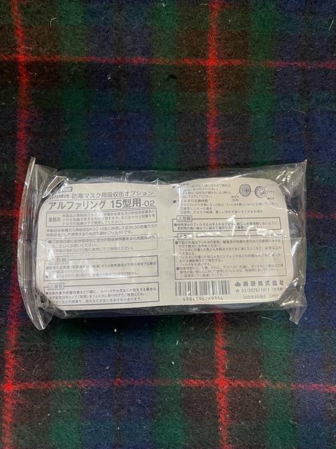 サカヰ式7191DK型(防じんマスク)、サカヰ式7191DKG型(防毒マスク) < ペット/手芸/園芸 サカヰ式7191DK型(防じんマスク)、サカヰ式7191DKG型(防毒マスク) < ペット/手芸/園芸の