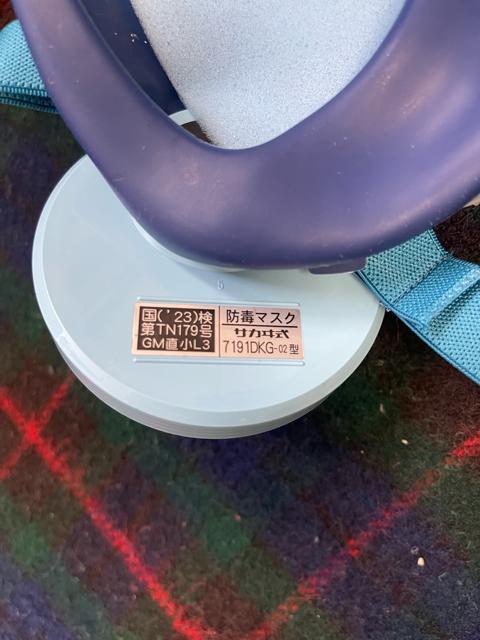 サカヰ式7191DK型(防じんマスク)、サカヰ式7191DKG型(防毒マスク) < ペット/手芸/園芸 サカヰ式7191DK型(防じんマスク)、サカヰ式7191DKG型(防毒マスク) < ペット/手芸/園芸の