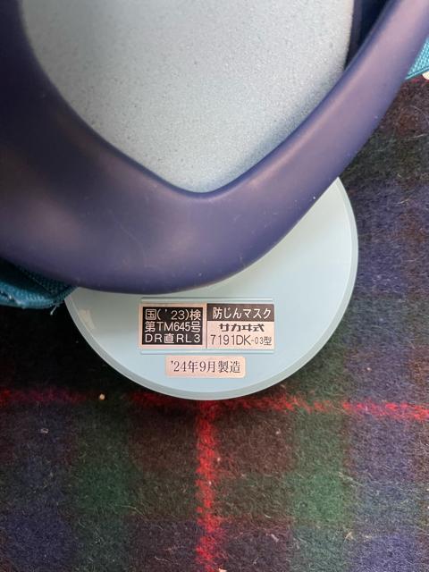 サカヰ式7191DK型(防じんマスク)、サカヰ式7191DKG型(防毒マスク) < ペット/手芸/園芸 サカヰ式7191DK型(防じんマスク)、サカヰ式7191DKG型(防毒マスク) < ペット/手芸/園芸の