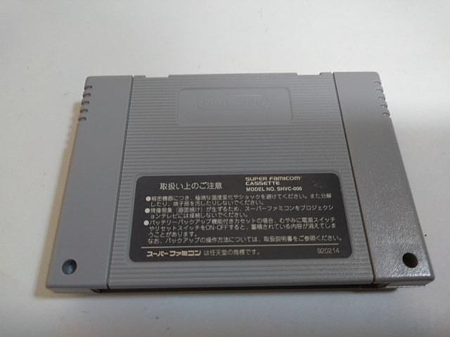 SFC/�y5�{������180�~!!�z���[�ρ[�������񂨂��ᓽ���z����y�\�t�g�̂݁z���d�r�V�i!!/�����e�ς݁��������D���i�� �� �Q�[���{��/�\�t�g�� 