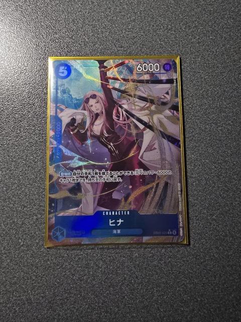 ワンピースカード ヒナ R★ < トレーディングカード ワンピースカード ヒナ R★ < トレーディングカードの