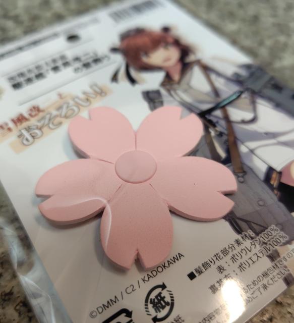 ���������I�͑����ꂭ����� -�͂���- ���z���^ 8�Ԋ� �쒀�́u�ᕗ����v�̔����� �� �A�j��/�R�~�b�N/�L�����N�^�[�� 