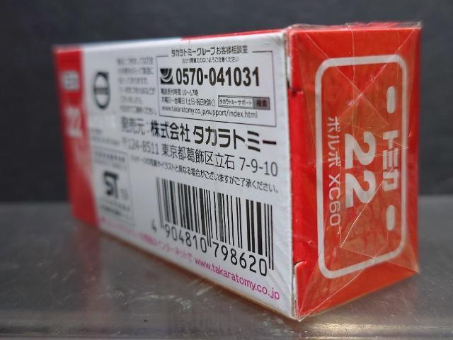 ���Ԕ��g�~�J�Q�Q���{���{�w�b�U�O�����J���i�� �� �z�r�[�� 