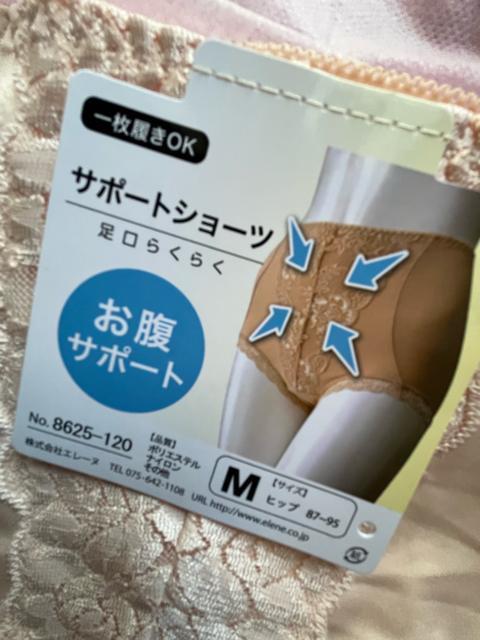 M�T�C�Y�I���򊴂���c���T�����Ƒf�ވꖇ�΂�OK�I�p���[�l�b�g�ŁI�����T�|�[�g�����炭�炭�I�G���K���g�I�K�[�h���V���[�c�INo.2 �� �����t�@�b�V������ 