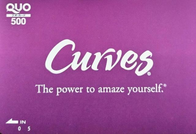 QUOカード 500円 広告柄 送料無料 < チケット/金券 QUOカード 500円 広告柄 送料無料 < チケット/金券の