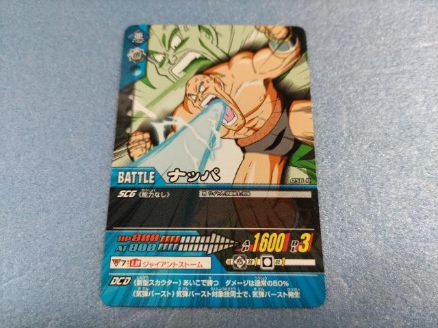 �f�[�^�J�[�h�_�X�@�h���S���{�[��Z 2�y�i�b�p�z���g�p  �� �g���[�f�B���O�J�[�h�� 