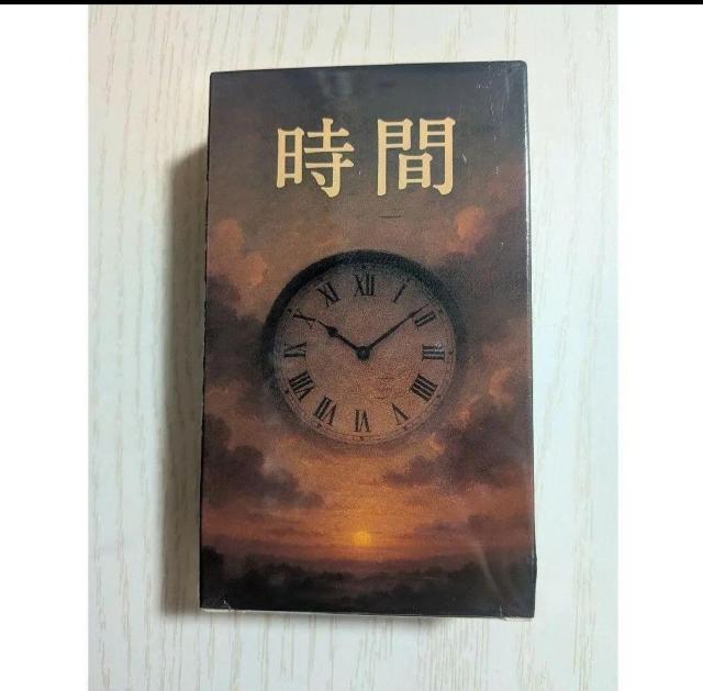 ���ԃI���N���J�[�h 54�� �X�s���`���A�� ���b�Z�[�W �肢 �� �{/�G���� 