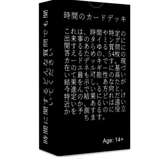 ���ԃI���N���J�[�h 54�� �X�s���`���A�� ���b�Z�[�W �肢 �� �{/�G���� 