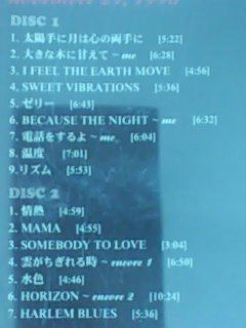 UA☆FINE FEATHERS MAKE FINE BIRDS送料込み¥250スタ < タレントグッズ  UA☆FINE FEATHERS MAKE FINE BIRDS送料込み¥250スタ < タレントグッズの