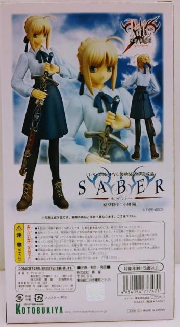 Fate/stay night ZCo[  RguL 1/8 iViJi  Aj/R~bN/LN^[ 