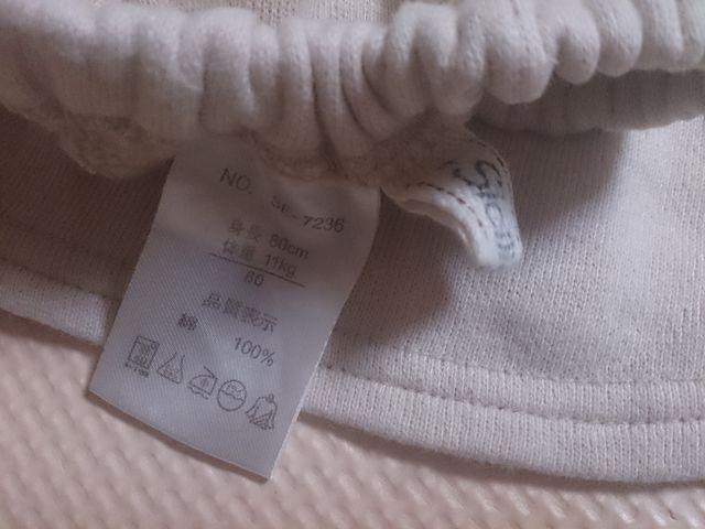 80 Sicitienne x[W  LbY/xr[ 