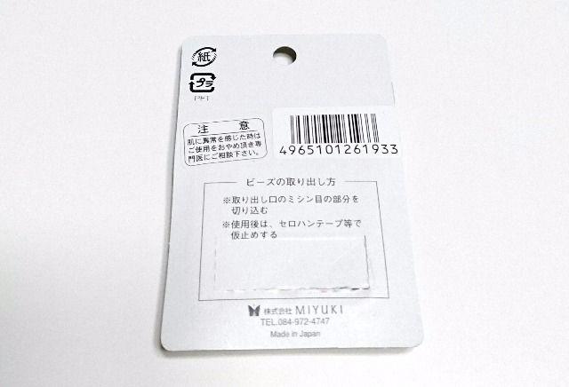 MIYUKIvVXr[Y ۏ Qmm y{bLz  ybg/|/| 