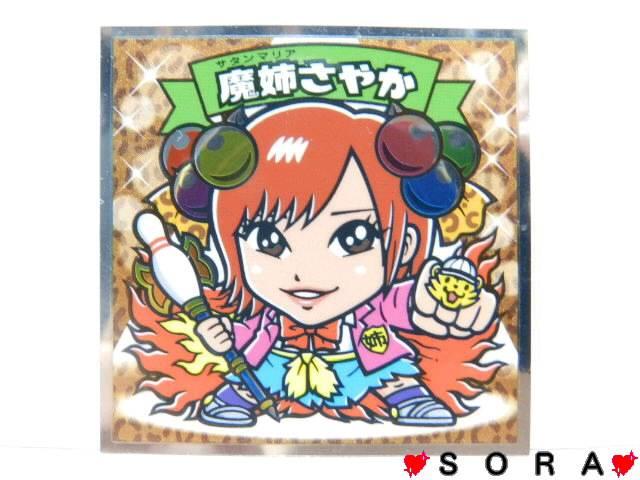 ���A���i��yNMB48/���o���₩�z<�R�{��>�R���{���[�V���� AKB�b�N���}���`���R �V�[��  �� �z�r�[�� 