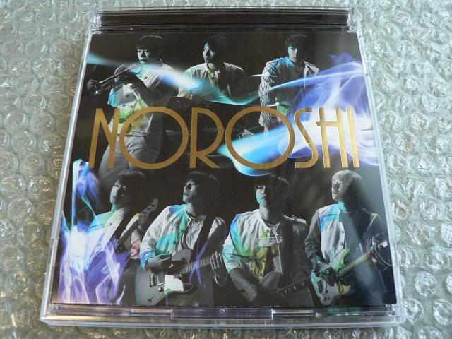 関ジャニ∞エイト『NOROSHI』CD+DVD【初回限定盤A】他にも出品/SUPER EIGHT < タレントグッズ  関ジャニ∞エイト『NOROSHI』CD+DVD【初回限定盤A】他にも出品/SUPER EIGHT  < タレントグッズの
