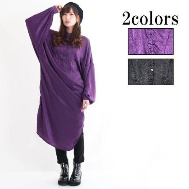 Drughoney★サテンスタンドカラースリットワンピ/パープル < ブランド  Drughoney★サテンスタンドカラースリットワンピ/パープル < ブランドの