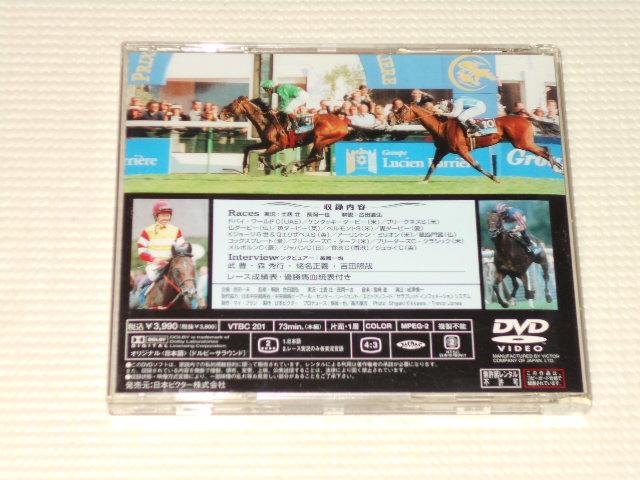 DVD★世界のG1レース年鑑'00 競馬 武豊 アグネスワールド < CD/DVD/ビデオ DVD★世界のG1レース年鑑'00 競馬 武豊 アグネスワールド < CD/DVD/ビデオの
