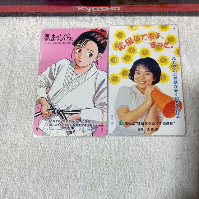 �e���J50�x�� �@����'91 YAWARA 41th '95 �V���V���g���A����q 45th ���g�p  �� �`�P�b�g/������ 