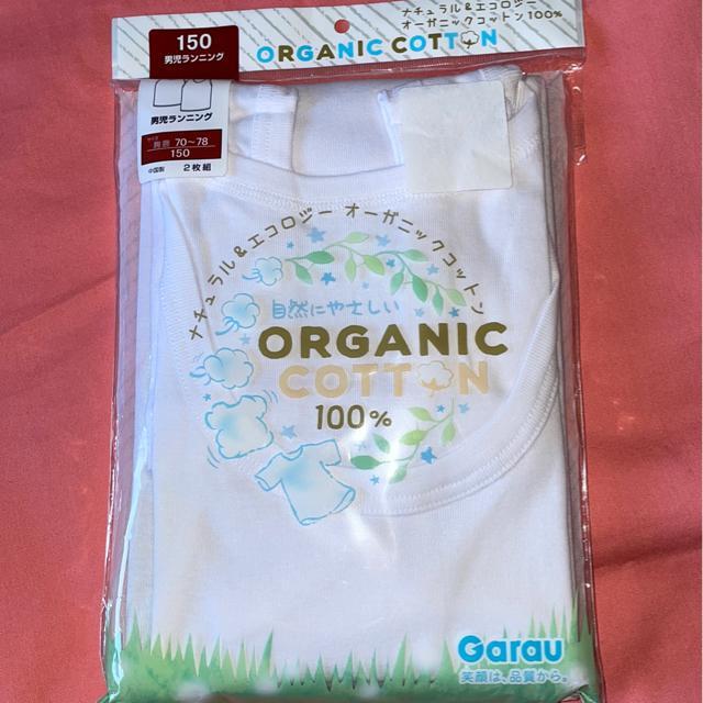 ��V�i��j�������j���O�C���i�[2���g150���I�[�K�j�b�N�R�b�g��100%   �����ҏ����I 