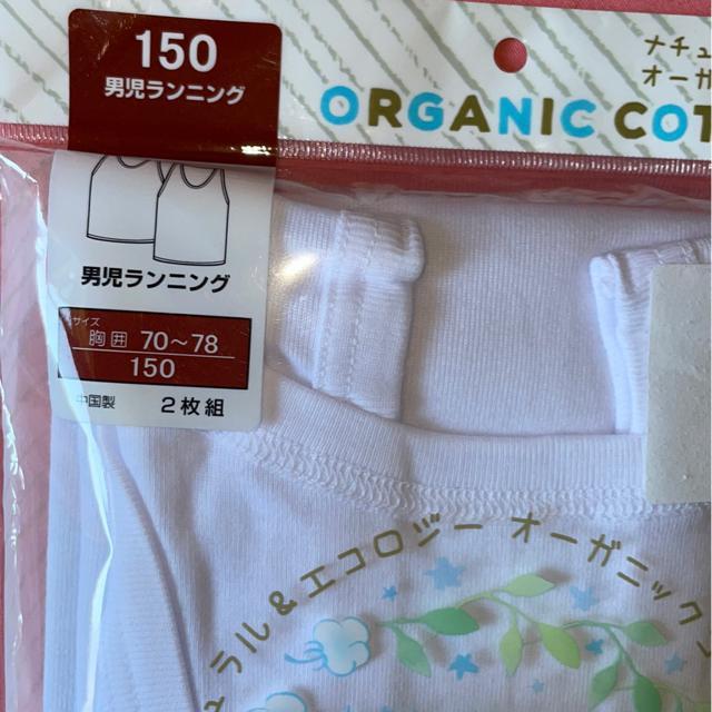 ��V�i��j�������j���O�C���i�[2���g150���I�[�K�j�b�N�R�b�g��100%   �����ҏ����I