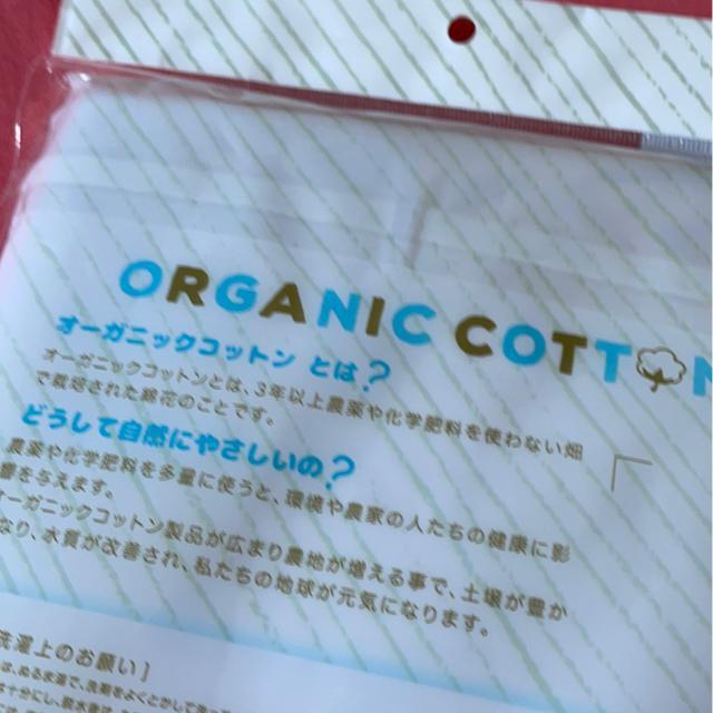 ��V�i��j�������j���O�C���i�[2���g150���I�[�K�j�b�N�R�b�g��100%   �����ҏ����I