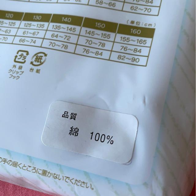 ��V�i��j�������j���O�C���i�[2���g150���I�[�K�j�b�N�R�b�g��100%   �����ҏ����I