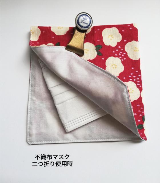マスクケースハンドメイド < ペット/手芸/園芸  マスクケースハンドメイド < ペット/手芸/園芸の