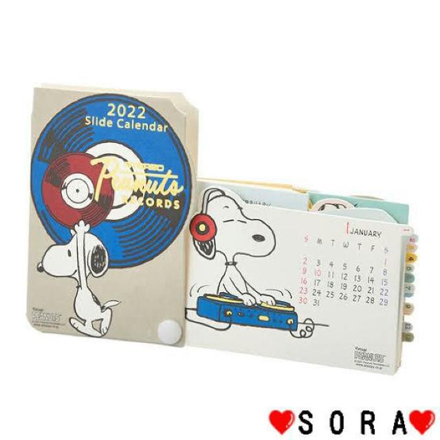 【スヌーピー】2022年♪金箔押し カラーブック 卓上スライドカレンダー < ホビー 【スヌーピー】2022年♪金箔押し カラーブック 卓上スライドカレンダー < ホビーの