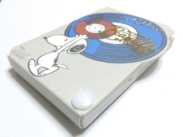 【スヌーピー】2022年♪金箔押し カラーブック 卓上スライドカレンダー < ホビー 【スヌーピー】2022年♪金箔押し カラーブック 卓上スライドカレンダー < ホビーの