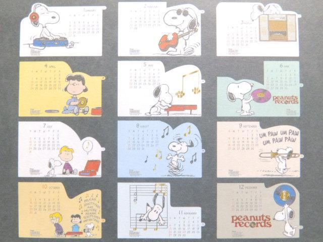 【スヌーピー】2022年♪金箔押し カラーブック 卓上スライドカレンダー < ホビー 【スヌーピー】2022年♪金箔押し カラーブック 卓上スライドカレンダー < ホビーの