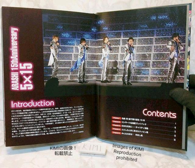 ARASHI 15th Anniversary 5×15=75の嵐フォトレポート < タレントグッズ  ARASHI 15th Anniversary 5×15=75の嵐フォトレポート < タレントグッズの