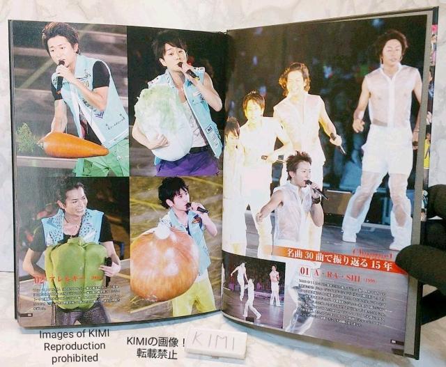 ARASHI 15th Anniversary 5×15=75の嵐フォトレポート < タレントグッズ  ARASHI 15th Anniversary 5×15=75の嵐フォトレポート < タレントグッズの