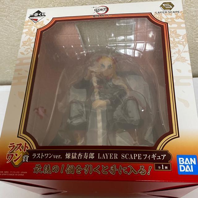 一番くじ☆鬼滅の刃☆ラストワン賞煉獄杏寿郎フィギュア < アニメ/コミック/キャラクター  一番くじ☆鬼滅の刃☆ラストワン賞煉獄杏寿郎フィギュア  < アニメ/コミック/キャラクターの