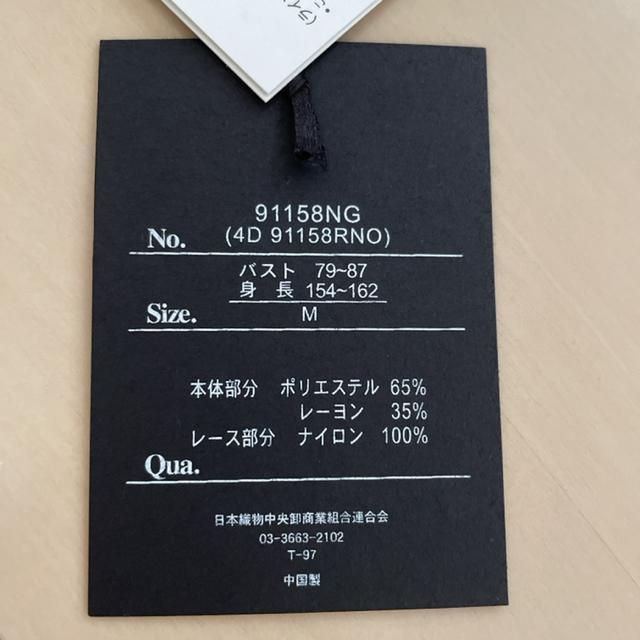 新品 レース切替 カットソー Tシャツ トップス < 女性ファッション  新品 レース切替 カットソー Tシャツ トップス < 女性ファッションの