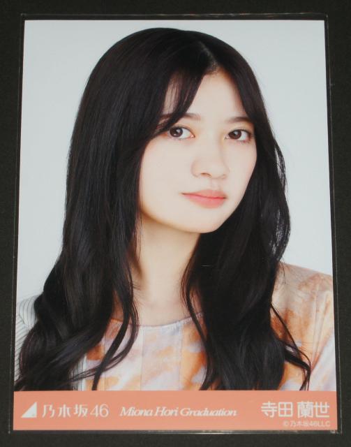 �T�؍�46�@���c�����@���ʐ^�P���@�x������ ���Ɓ@�A�i�X�^�[�V���ߑ�  �� �^�����g�O�b�Y�� 