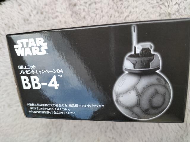 フィギュアーツ スターウォーズ BB4 未開封 新品 非売品 < アニメ/コミック/キャラクター  フィギュアーツ スターウォーズ BB4 未開封 新品 非売品 < アニメ/コミック/キャラクターの