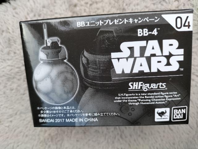フィギュアーツ スターウォーズ BB4 未開封 新品 非売品 < アニメ/コミック/キャラクター  フィギュアーツ スターウォーズ BB4 未開封 新品 非売品 < アニメ/コミック/キャラクターの