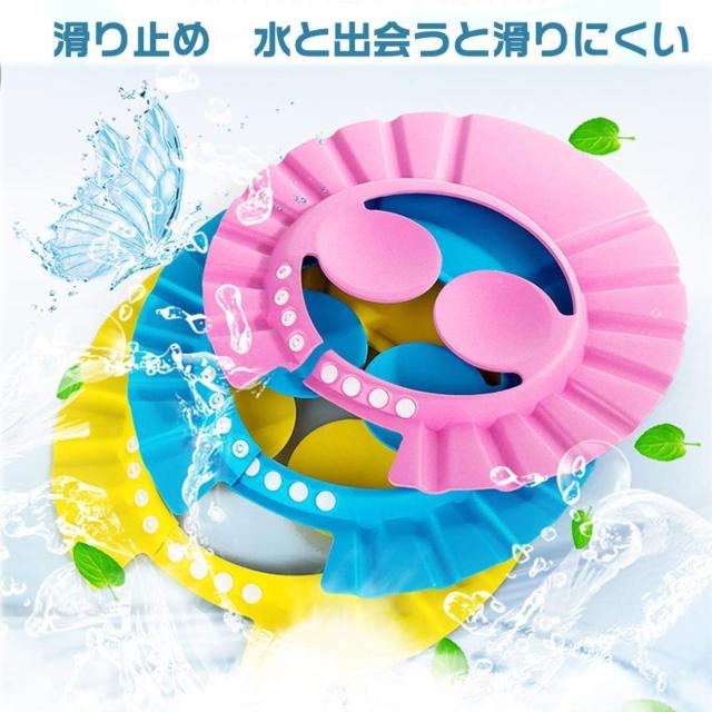 シャンプーハット★耳あて・サイズ調整付き★ピンク★ < キッズ/ベビー シャンプーハット★耳あて・サイズ調整付き★ピンク★ < キッズ/ベビーの