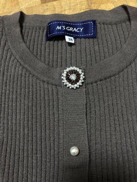 エムズグレイシー M'S GRACY フリルニットカーディガン < ブランド  エムズグレイシー M'S GRACY フリルニットカーディガン < ブランドの