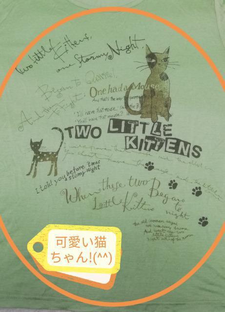 送料無料 日本製 可愛い猫ちゃん Tシャツ ネコ ねこ サイズ L < 女性ファッション  送料無料 日本製 可愛い猫ちゃん Tシャツ ネコ ねこ サイズ L  < 女性ファッションの