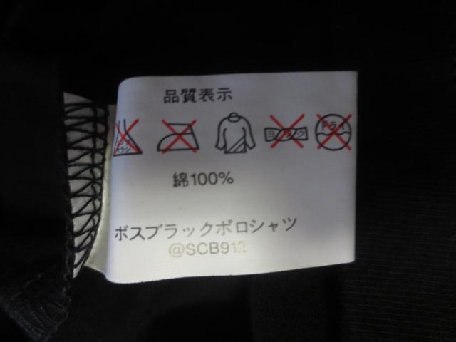 SUNTORY BOSS  ボス ブラック 綿 半袖 ポロシャツ < ホビー  SUNTORY BOSS  ボス ブラック 綿 半袖 ポロシャツ < ホビーの