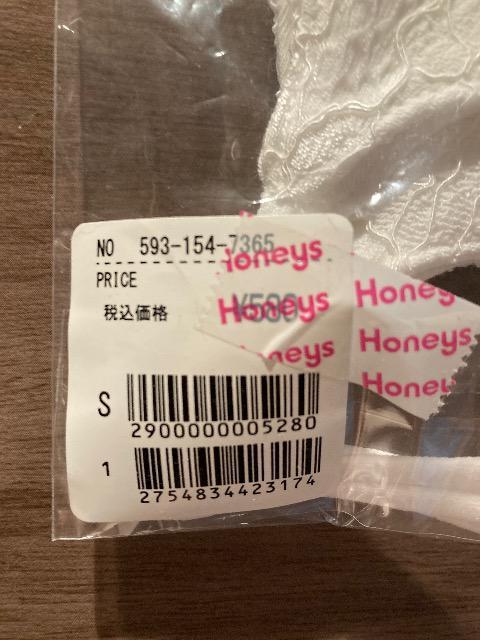 ☆洗えるエコマスク☆2枚組☆Sサイズ☆オーガニックコットン☆ハニーズ☆ ポイント落札大歓迎 < ブランド  ☆洗えるエコマスク☆2枚組☆Sサイズ☆オーガニックコットン☆ハニーズ☆ ポイント落札大歓迎 < ブランドの