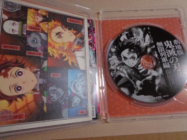 Blu-ray (ケースに難あり)★ 劇場版 鬼滅の刃 無限列車編 (通常版)  CD、Blu-ray、DVD 2枚で送料180円 < CD/DVD/ビデオ  Blu-ray (ケースに難あり)★ 劇場版 鬼滅の刃 無限列車編 (通常版)  CD、Blu-ray、DVD 2枚で送料180円 < CD/DVD/ビデオの