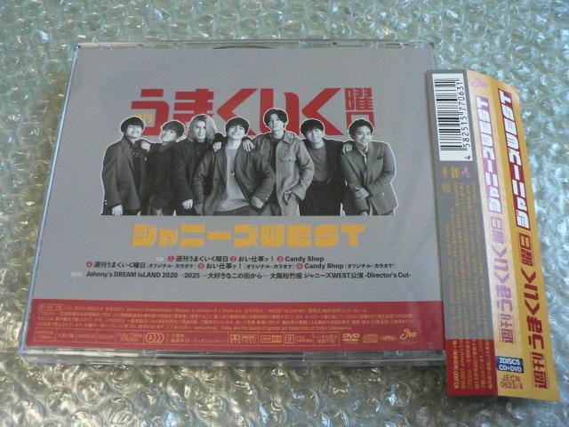 ジャニーズWEST『週刊うまくいく曜日』初回盤B【CD+DVD】Johnny's DREAM ISLAND収録(119分)他も出品 < タレントグッズ  ジャニーズWEST『週刊うまくいく曜日』初回盤B【CD+DVD】Johnny's DREAM ISLAND収録(119分)他も出品 < タレントグッズの