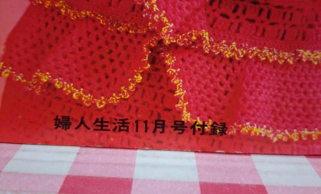 全作品カラー版・カード式 おしゃれな手編み集 < 本/雑誌  全作品カラー版・カード式 おしゃれな手編み集 < 本/雑誌の