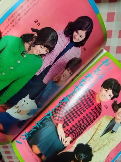 全作品カラー版・カード式 おしゃれな手編み集 < 本/雑誌  全作品カラー版・カード式 おしゃれな手編み集 < 本/雑誌の