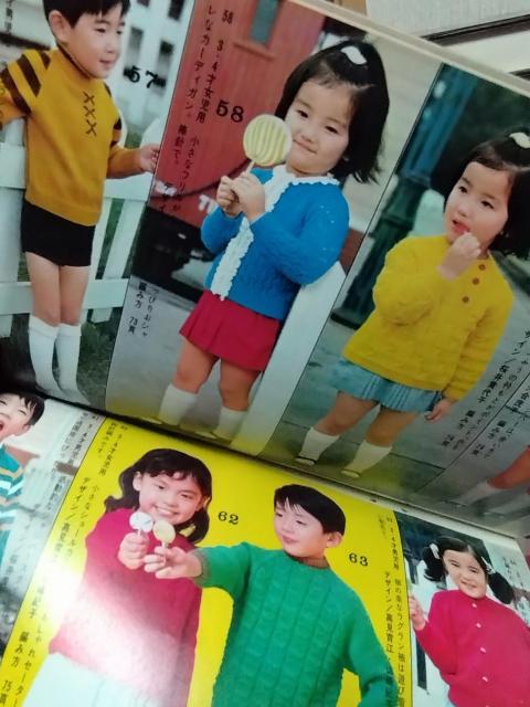 全作品カラー版・カード式 おしゃれな手編み集 < 本/雑誌  全作品カラー版・カード式 おしゃれな手編み集 < 本/雑誌の