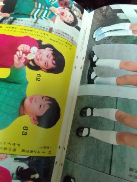 全作品カラー版・カード式 おしゃれな手編み集 < 本/雑誌  全作品カラー版・カード式 おしゃれな手編み集 < 本/雑誌の