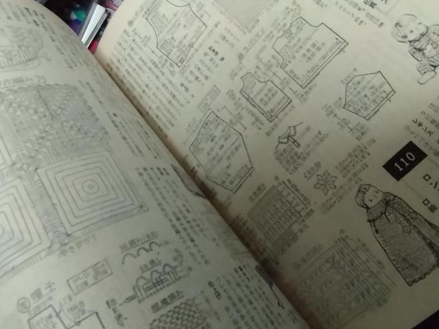 全作品カラー版・カード式 おしゃれな手編み集 < 本/雑誌  全作品カラー版・カード式 おしゃれな手編み集 < 本/雑誌の