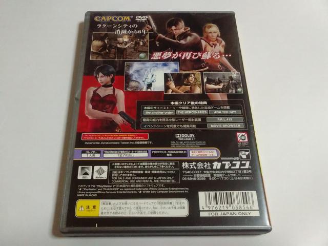PS2/【2本迄送料180円!!】バイオハザード4〈メンテ済み♪〉【説明書付き!!】★ご落札価格★ < ゲーム本体/ソフト  PS2/【2本迄送料180円!!】バイオハザード4〈メンテ済み♪〉【説明書付き!!】★ご落札価格★ < ゲーム本体/ソフトの
